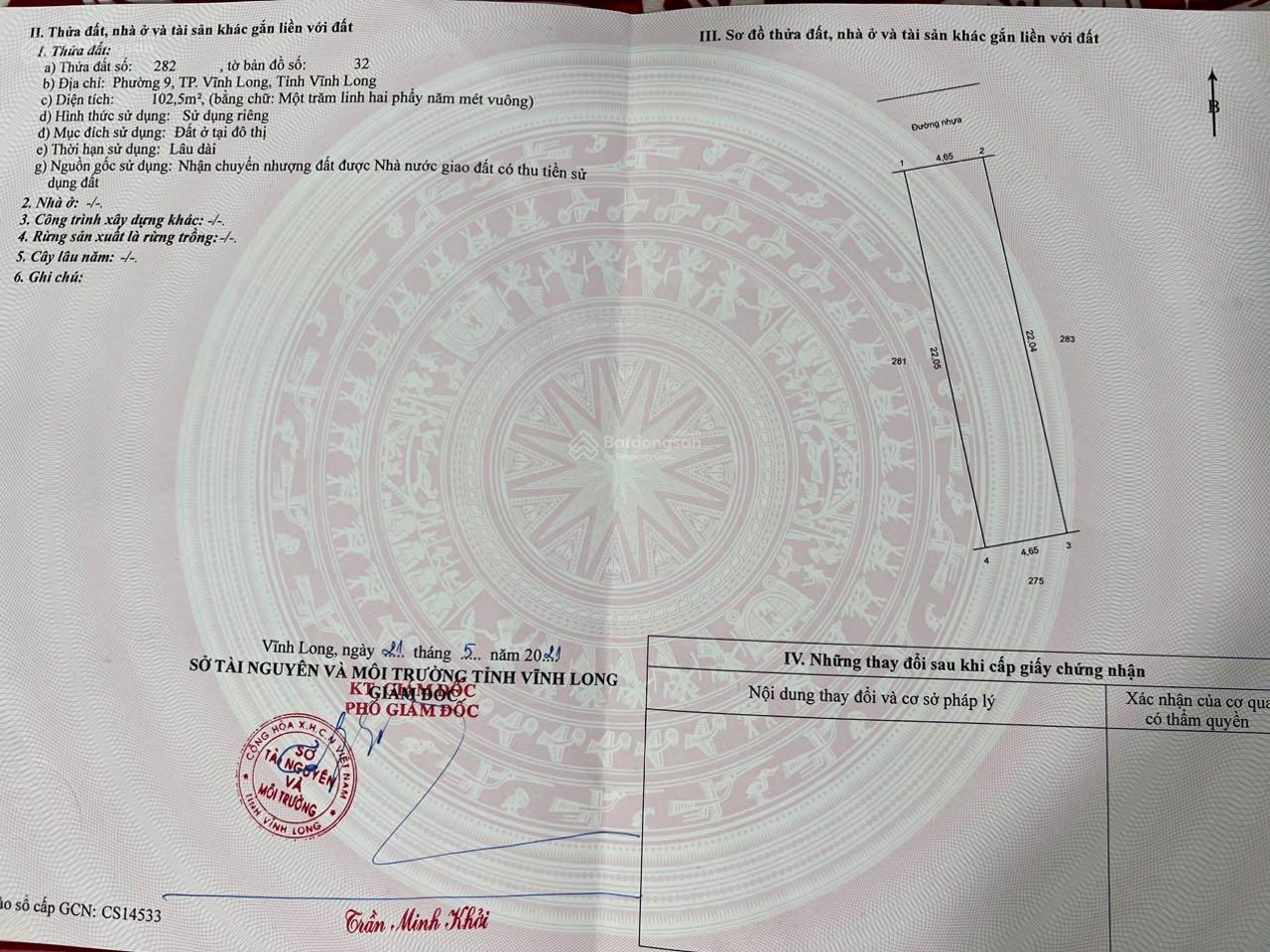 Giá tốt nhất khu vực! Bán 2 lô đất nền rất đẹp, mặt tiền khu trung tâm hành chính TP Vĩnh Long