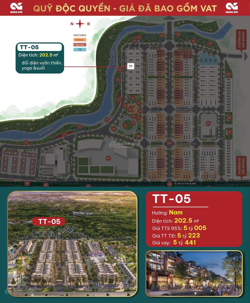 Đất nền biệt thự quỹ hàng ngoại giao cuối cùng tại Homie City, 5 tỷ VND, 202.5 m2