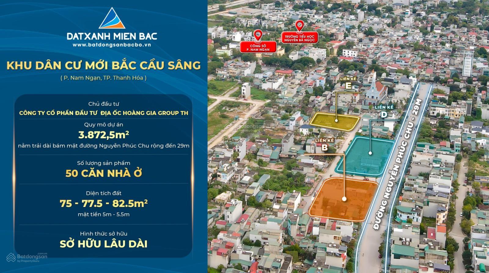 Cơ hội sở hữu lô đất tiềm năng trung tâm thành phố chỉ hơn 2 tỷ