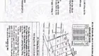 Bán đất hẻm 1 sẹc vườn lài nối dài cách ngã tư 200m ,4mx22m