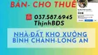 Bán Nhà riêng 2PN, 2WC tại Đường 234, Tân Quý Tây, Bình Chánh, 3,2 tỷ