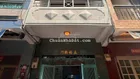 Chính chủ bán nhà hẻm xe hơi 6m Lãnh Binh Thăng, Quận 11, 1 trệt 2 lầu đúc